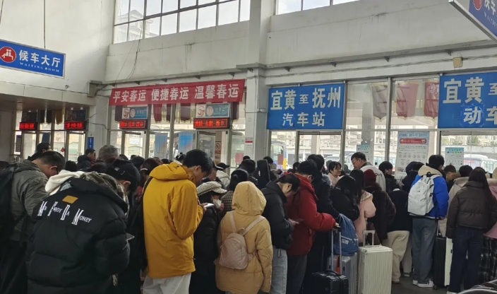 撫州長運：宜黃分公司堅守春運一線 護(hù)航旅客返程