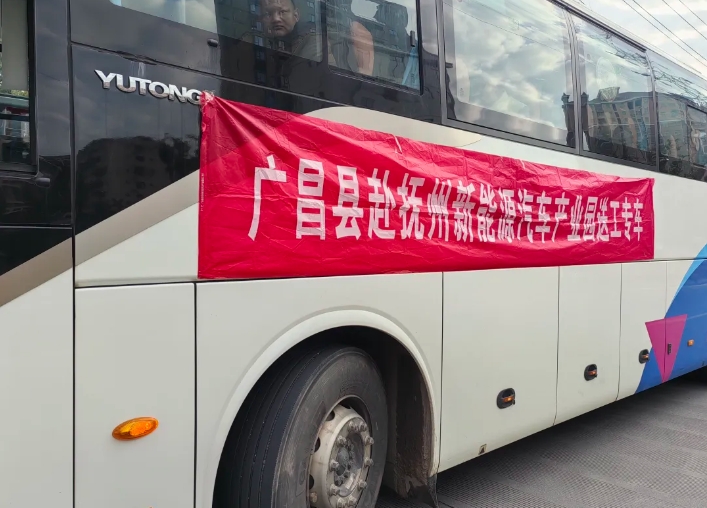 撫州長運：“點對點”運輸 助力節(jié)后復(fù)工復(fù)產(chǎn)