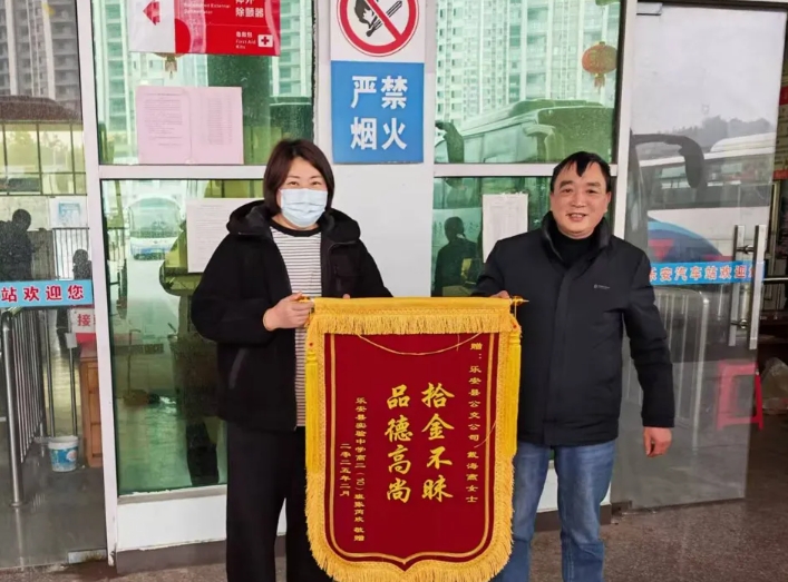 撫州長運:小小卡通包在遺失5小時后物歸原主