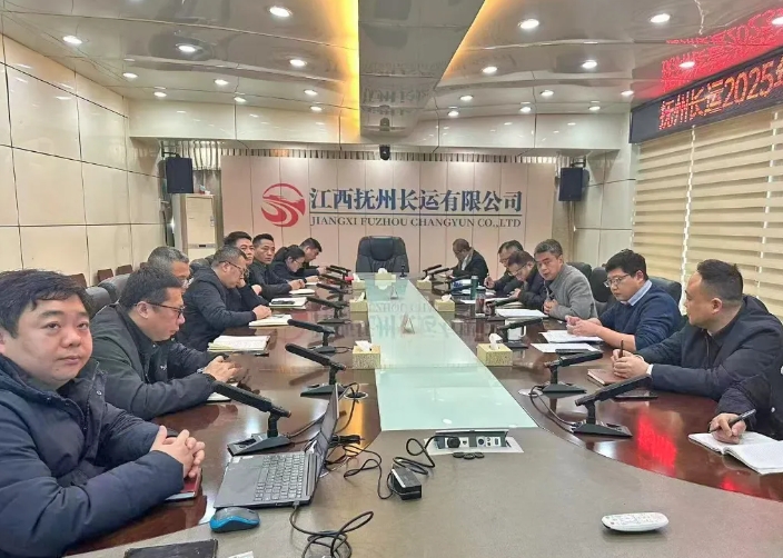 撫州長運：召開二月安全、機務(wù)工作例會