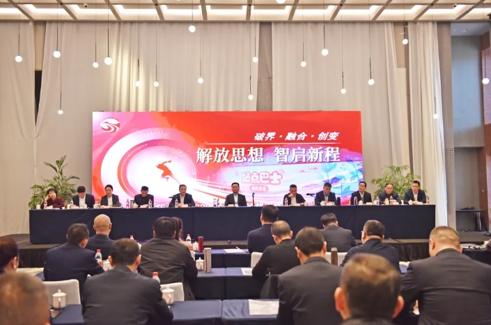 江西長運(yùn)召開2025年生產(chǎn)經(jīng)營工作會(huì)議 王曉出席并講話