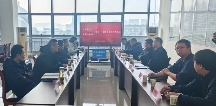 馬鞍山長客：馬鞍山至合肥站點巴士即將開通