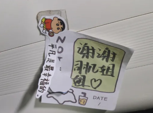 暖新聞 || 新余公交:謝謝司機姐姐