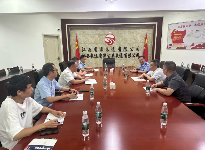 鷹潭市領導調(diào)研鷹潭公司安全生產(chǎn)工作