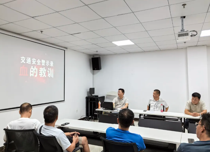 馬鞍山長客：當涂長客召開8月份駕駛員教育例會